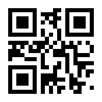 QR-Code zur Seite https://www.isbn.de/9783642473555