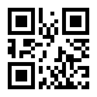 QR-Code zur Seite https://www.isbn.de/9783642475276