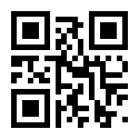 QR-Code zur Seite https://www.isbn.de/9783642476150