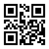 QR-Code zur Seite https://www.isbn.de/9783642478529