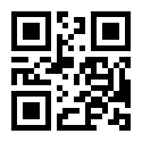 QR-Code zur Seite https://www.isbn.de/9783642479045