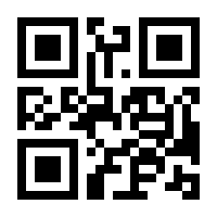 QR-Code zur Seite https://www.isbn.de/9783642479076
