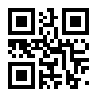 QR-Code zur Seite https://www.isbn.de/9783642479779