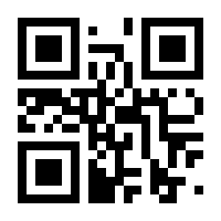 QR-Code zur Seite https://www.isbn.de/9783642480867