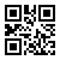 QR-Code zur Seite https://www.isbn.de/9783642480881