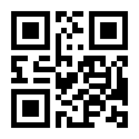 QR-Code zur Seite https://www.isbn.de/9783642481734