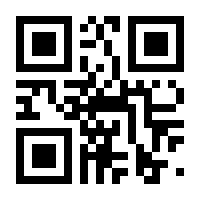 QR-Code zur Seite https://www.isbn.de/9783642483165