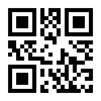 QR-Code zur Seite https://www.isbn.de/9783642484254