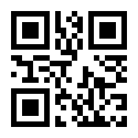 QR-Code zur Seite https://www.isbn.de/9783642488146