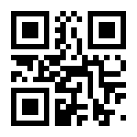 QR-Code zur Seite https://www.isbn.de/9783642488160