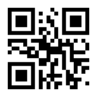 QR-Code zur Seite https://www.isbn.de/9783642488634