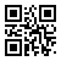 QR-Code zur Seite https://www.isbn.de/9783642488924