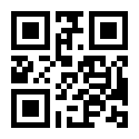 QR-Code zur Seite https://www.isbn.de/9783642490477