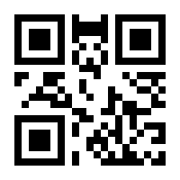 QR-Code zur Buchseite 9783642490514