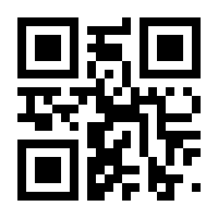 QR-Code zur Seite https://www.isbn.de/9783642490989
