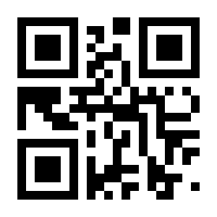 QR-Code zur Seite https://www.isbn.de/9783642493218