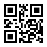 QR-Code zur Seite https://www.isbn.de/9783642493737