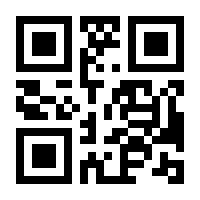 QR-Code zur Seite https://www.isbn.de/9783642500435