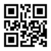 QR-Code zur Seite https://www.isbn.de/9783642500886