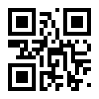 QR-Code zur Seite https://www.isbn.de/9783642501081