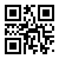 QR-Code zur Seite https://www.isbn.de/9783642502965