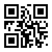 QR-Code zur Seite https://www.isbn.de/9783642503320