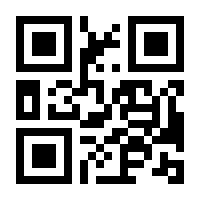 QR-Code zur Seite https://www.isbn.de/9783642509711