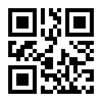 QR-Code zur Seite https://www.isbn.de/9783642511752