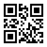 QR-Code zur Seite https://www.isbn.de/9783642515781