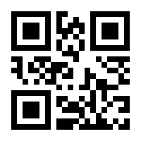 QR-Code zur Seite https://www.isbn.de/9783642515804