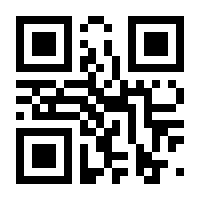 QR-Code zur Seite https://www.isbn.de/9783642516610