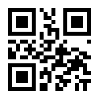 QR-Code zur Seite https://www.isbn.de/9783642517228