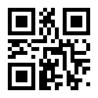 QR-Code zur Seite https://www.isbn.de/9783642518263