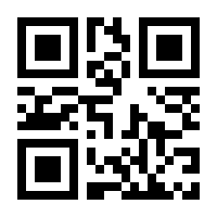 QR-Code zur Seite https://www.isbn.de/9783642518799
