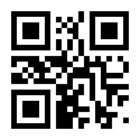 QR-Code zur Seite https://www.isbn.de/9783642521157
