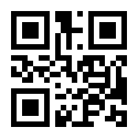QR-Code zur Seite https://www.isbn.de/9783642523076