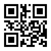QR-Code zur Seite https://www.isbn.de/9783642523717