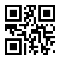 QR-Code zur Seite https://www.isbn.de/9783642524448