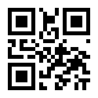 QR-Code zur Seite https://www.isbn.de/9783642524653