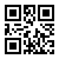 QR-Code zur Seite https://www.isbn.de/9783642524684