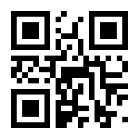 QR-Code zur Seite https://www.isbn.de/9783642525339
