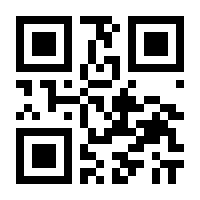 QR-Code zur Seite https://www.isbn.de/9783642525513