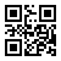 QR-Code zur Seite https://www.isbn.de/9783642526428