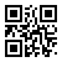 QR-Code zur Seite https://www.isbn.de/9783642527081