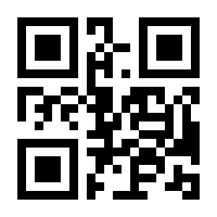 QR-Code zur Seite https://www.isbn.de/9783642528057
