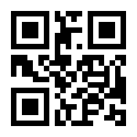QR-Code zur Seite https://www.isbn.de/9783642530913
