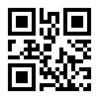 QR-Code zur Seite https://www.isbn.de/9783642535482
