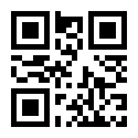 QR-Code zur Seite https://www.isbn.de/9783642535628