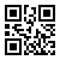 QR-Code zur Seite https://www.isbn.de/9783642535918