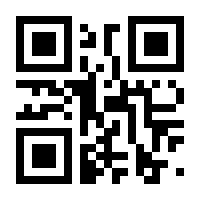 QR-Code zur Seite https://www.isbn.de/9783642535925